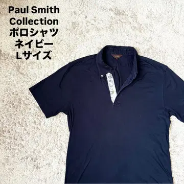 Paul Smith collection 최고급 피케 셔츠 네이비 L