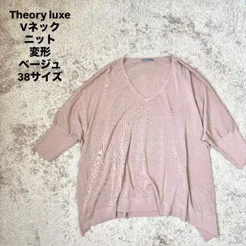 theory luxe 브이넥 니트 베이지 반팔 변형 38