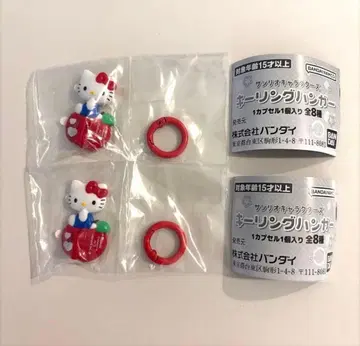 산리오 캐릭터 키링 행거 헬로키티 2개 세트