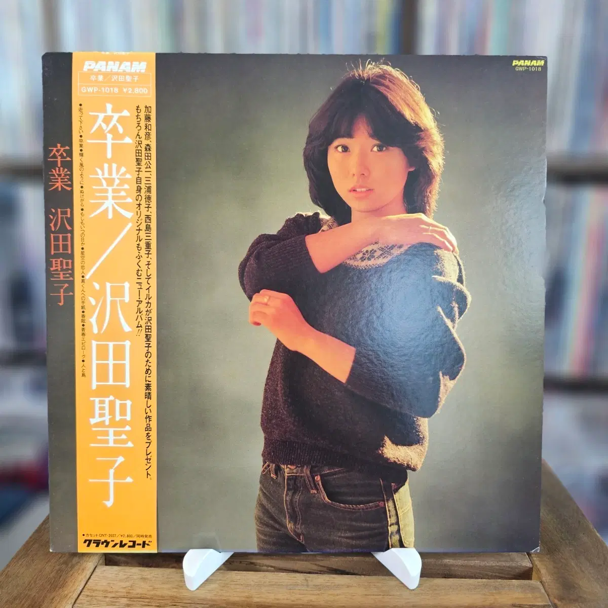 (시티팝, 소프트록, 팝 록, 사와다 쇼코, 4집) Shoko Sawada LP