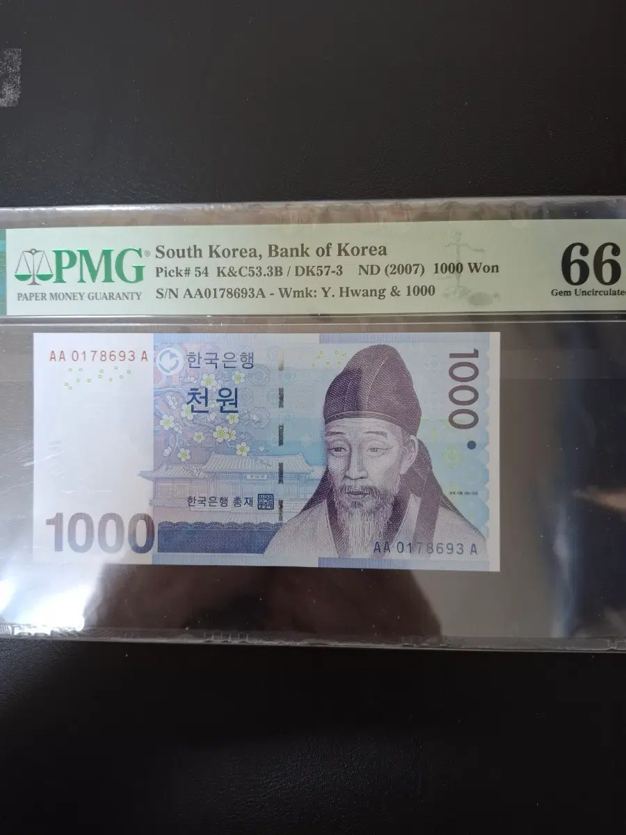 다 1000원 초판0mg66등급