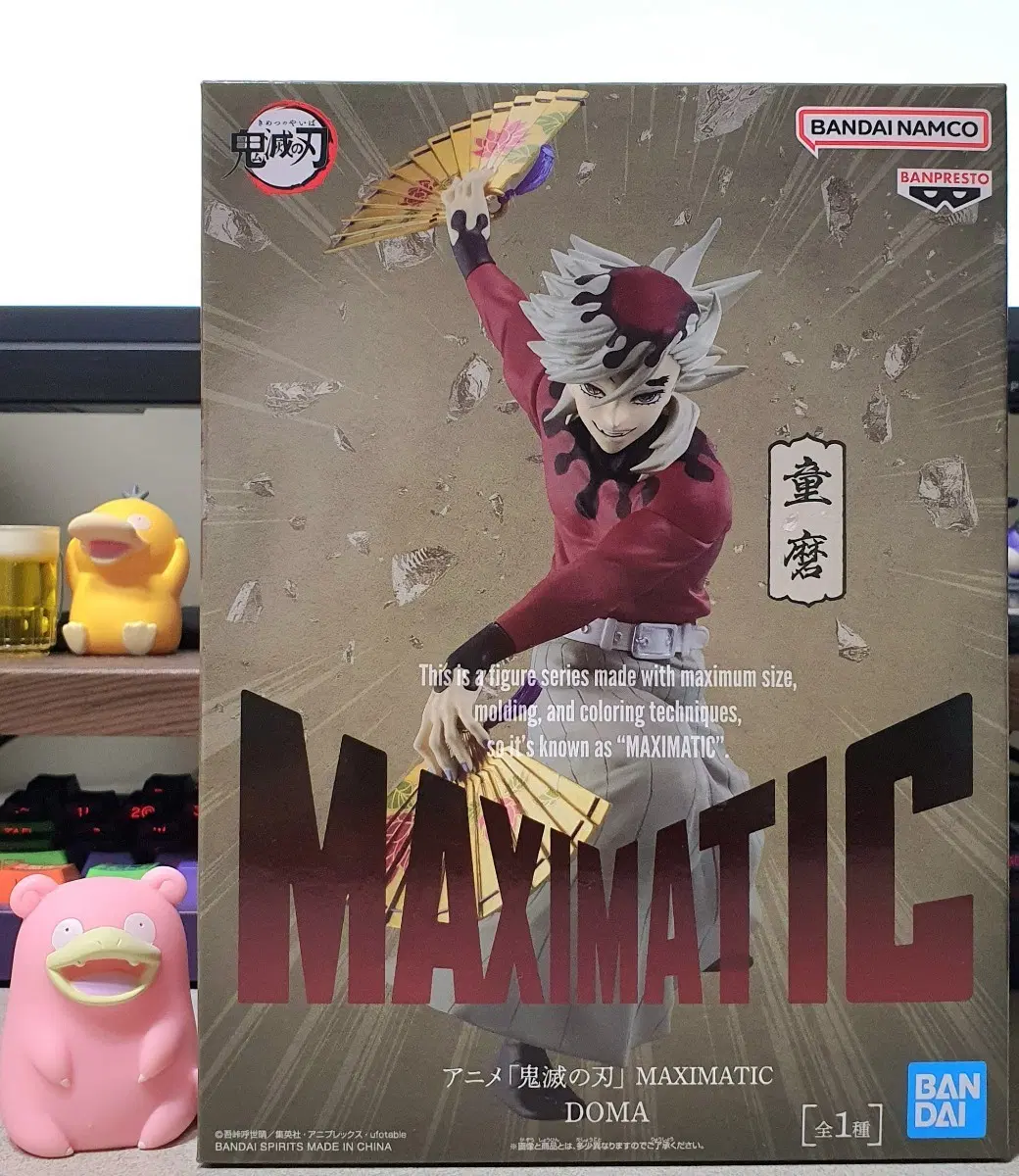 (미개봉)반프레스토 귀멸의 칼날 MAXIMATIC 피규어 도우마