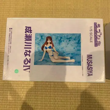 나루세가와 나루 레진 키트 1/5 무사시야