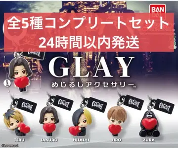 GLAY 메지루시 액세서리 전 5종 컴플리트 세트