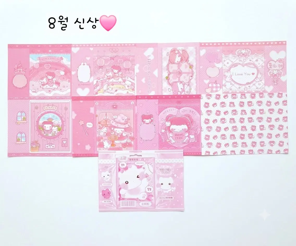 [신상] 랩핑지 믹스 구성 판매 (-사진 넘기면 도안 더 보여요-)