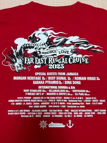 MightyCrown REGGAE CRUISE 2025 T셔츠 레어