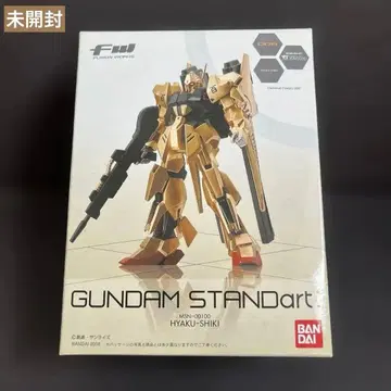 FW GUNDAM STANDart:2 백식 반다이 미개봉