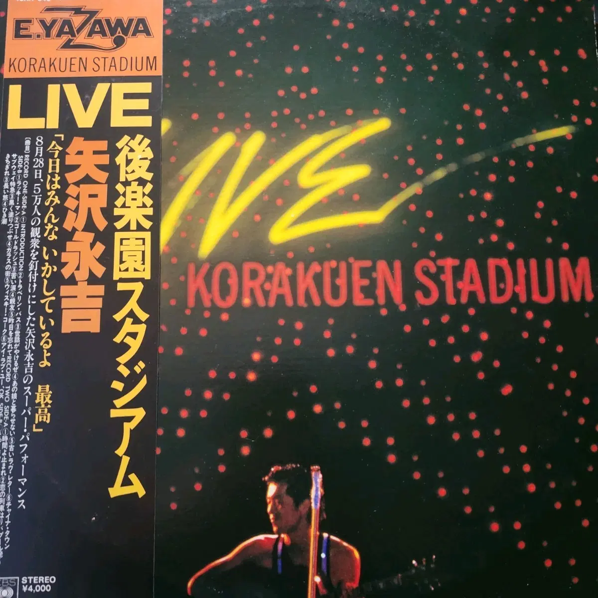 명반 야자와 에이키치 Eikichi Yazawa 라이브 2LP