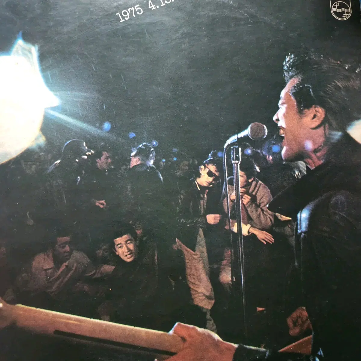 야자와 에이키치 Eikichi Yazawa 라이브 2lp