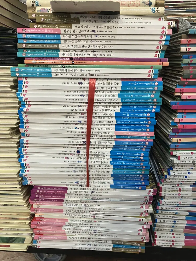 으랏차차 이야기 한국사 그레이트북스 69권 세트 어린이책 중고책