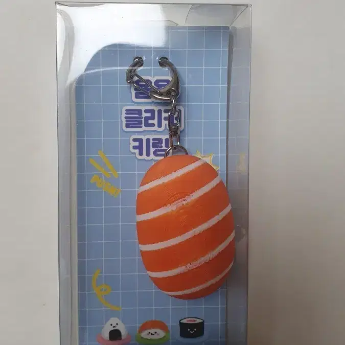 연어초밥 클리커 키링 새상품