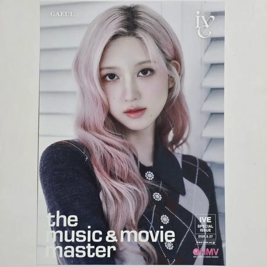 가을 아이브 루시드 드림 일본 hmv 특전 플라이어 분철