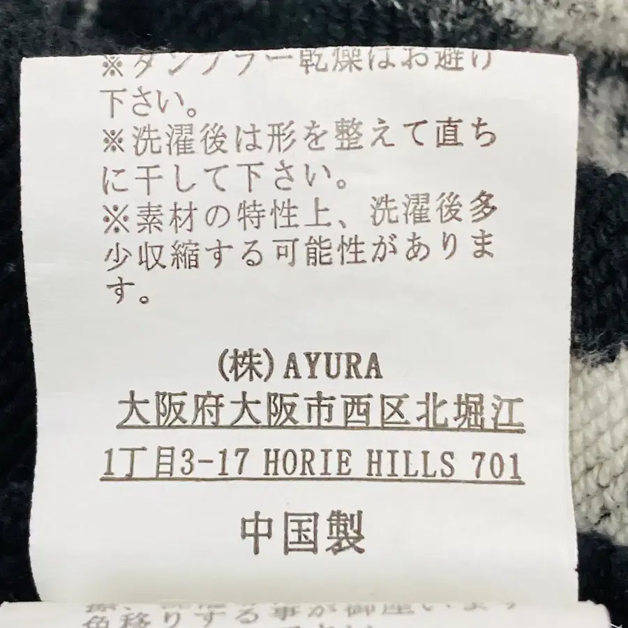 11번째 상품 이미지