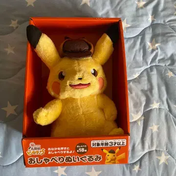 돌아온 명탐정 피카츄 말하는 봉제 인형