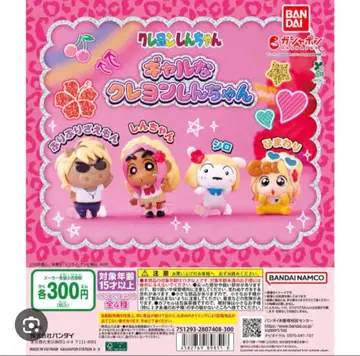 갸루풍 짱구는 못말려 가챠 5개 세트