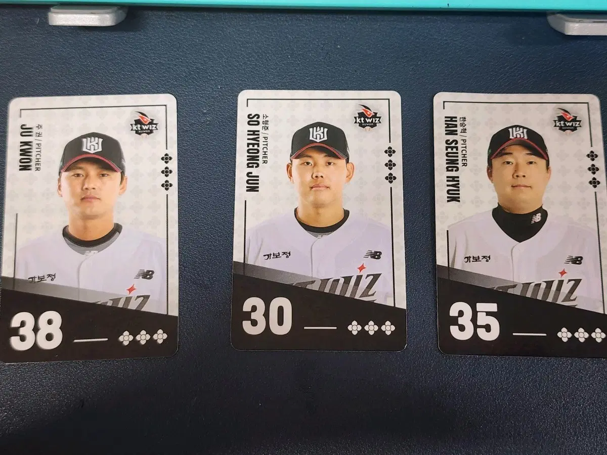 KT Wiz 선수 카드 (주권, 소형준, 한승혁)팔도비빔면 번호미사용