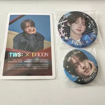 TWS DICON POPUP 캔뱃지 구매 혜택 한진