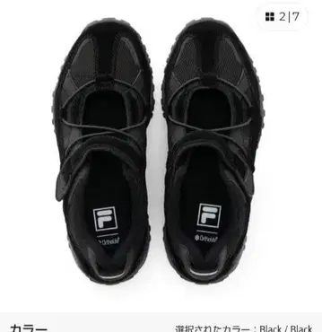 [ 새상품급 ] FILA 에샤페 블랙