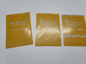 러브 라이브 선샤인 클리어 브로마이드 3장 세트