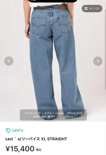 Levi's XL STRAIGHT 데님 팬츠 24