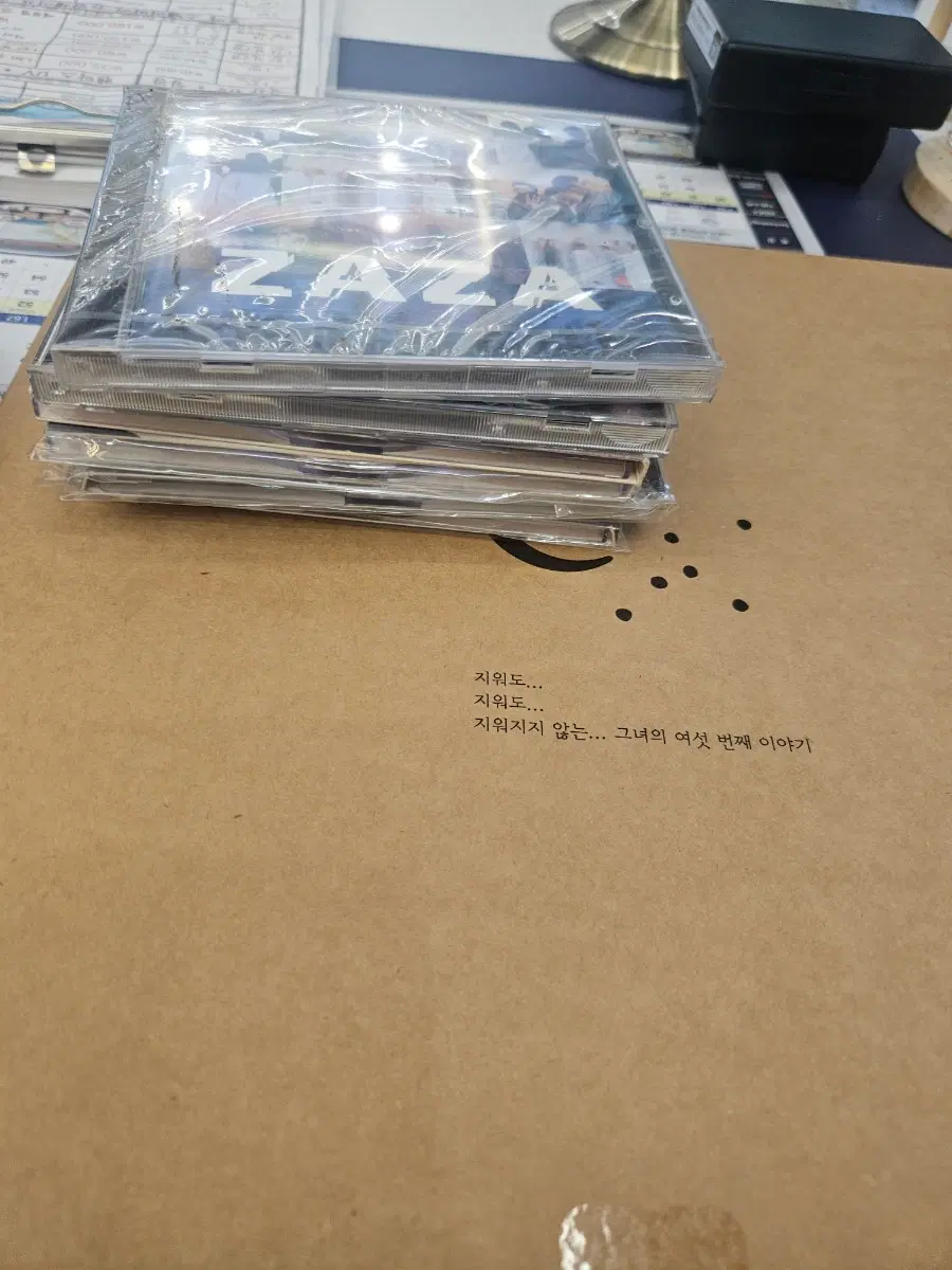 이소라 블랙반 눈썹달 싸인반 미개봉 개봉