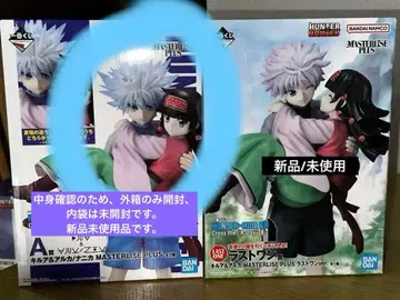 제일복권 HUNTER x HUNTER 키루아 & 아르카 피규어 2종
