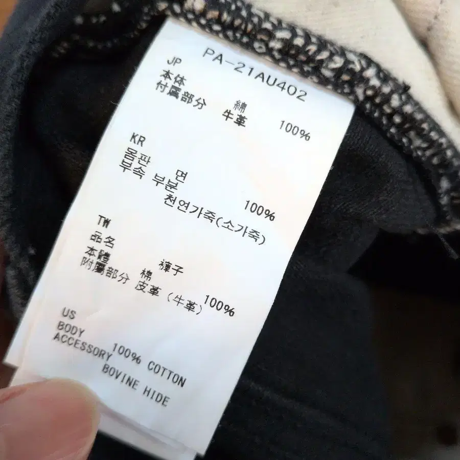 4번째 상품 이미지