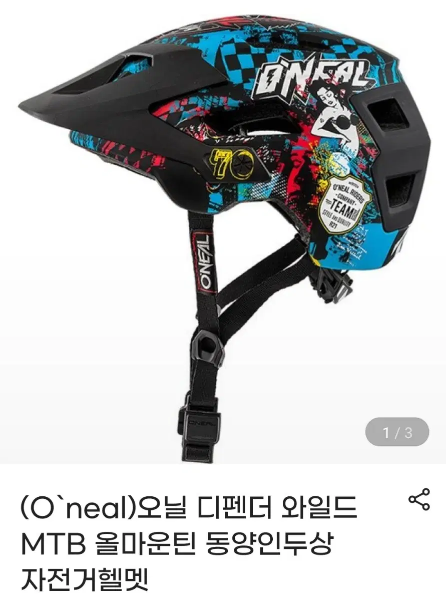 오닐 디펜더 와일드 E-MTB 자전거 헬멧