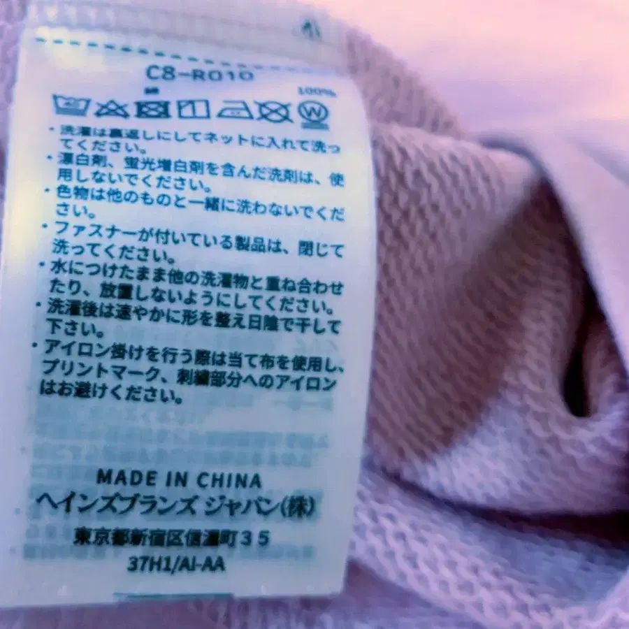 8번째 상품 이미지
