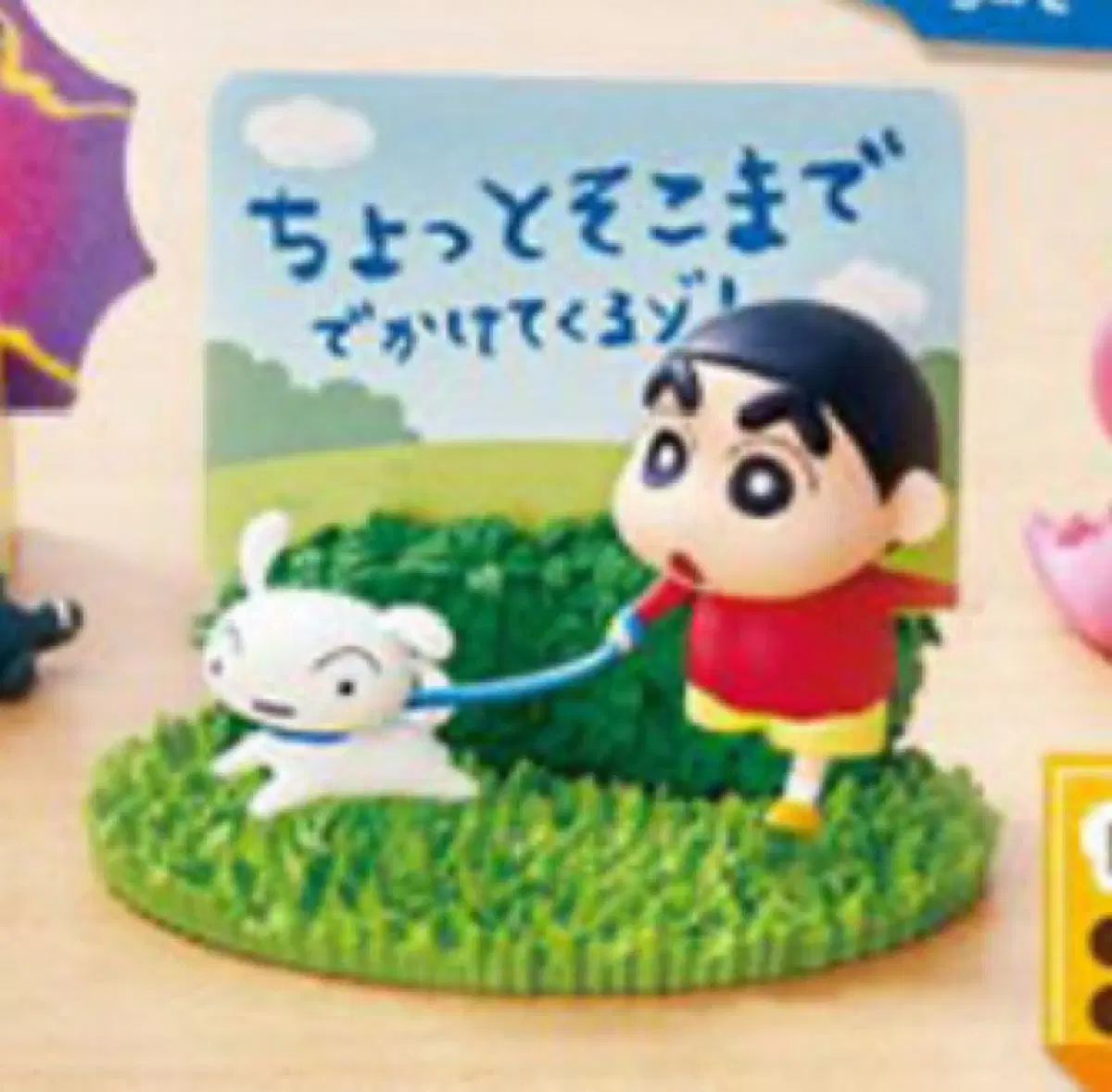 짱구는 못말려 리멘트 피규어 흰둥이 산책 가챠