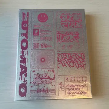 계속 한밤중이면 좋을 텐데 [ 명랑한 피부라도 불복 ] 초회 생산 한정판