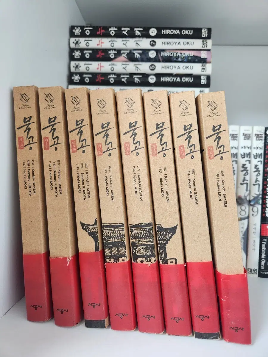 만화책 묵공 1-8권(완)(전권)