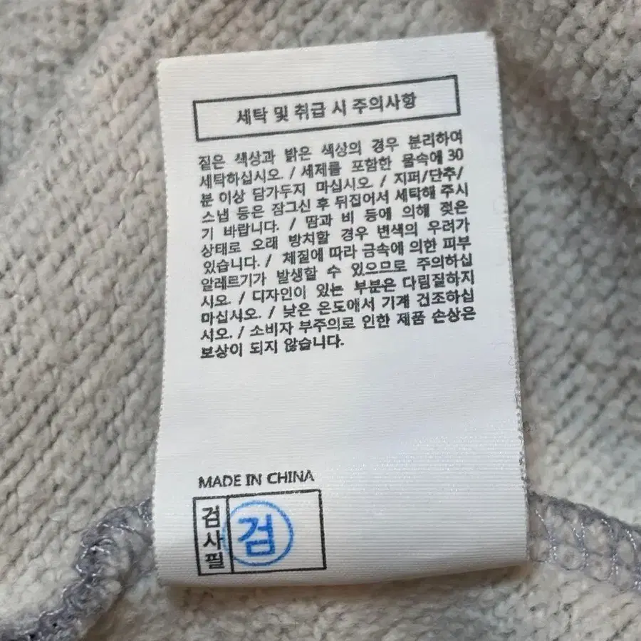 8번째 상품 이미지