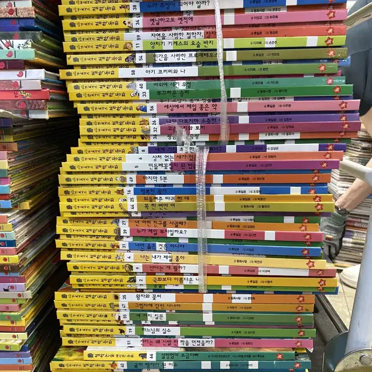 칸트키즈 철학동화 글뿌리 plus66권 세트 어린이책 중고책