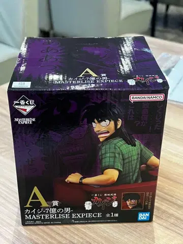 제일복권 카이지 A상 MASTERLISE EXPIECE