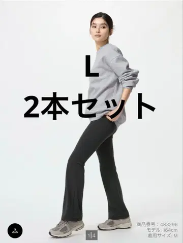 완판템 유니클로 울트라 스트레치 액티브 플레어 레깅스 블랙 L