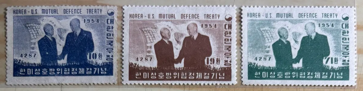 한미상호방위협정체결3종, 단편우표, 1954년