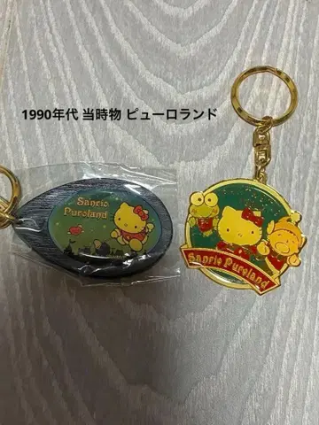 레어 1990년대 산리오 퓨로랜드 헬로키티 키링 레트로