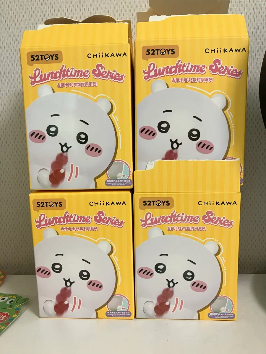 치이카와 런치타임 풀박스 / 개별