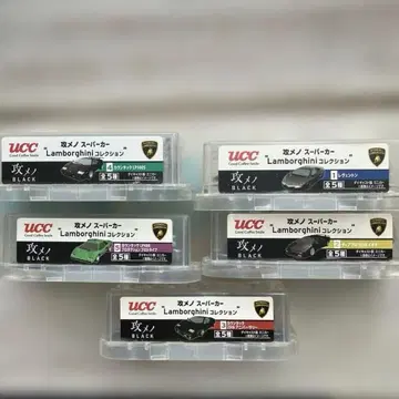 UCC 산토리 보스 람보르기니 슈퍼카 셀렉션 미니카 5대