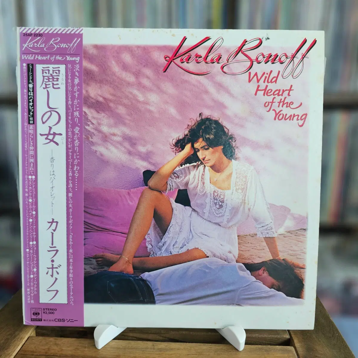 (미국 컨템포러리 싱어, 칼라 보노프 3집) Karla Bonoff LP