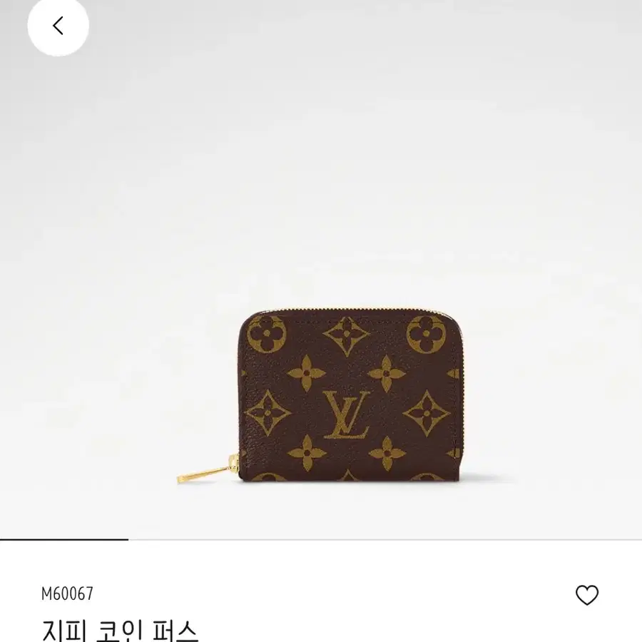 루이비통 지갑