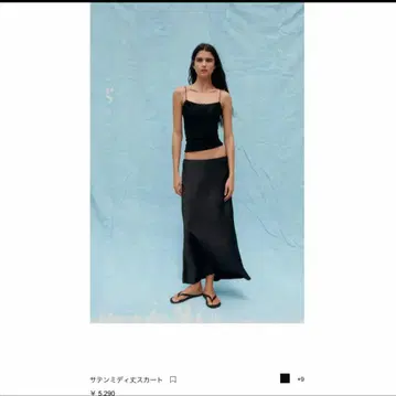 ZARA 새틴 미디 스커트 sizeS