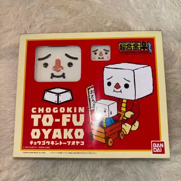 초합금 토프 부자 BANDAI