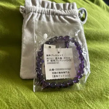 자수정 염주 팔찌 약 7mm 보사 포함
