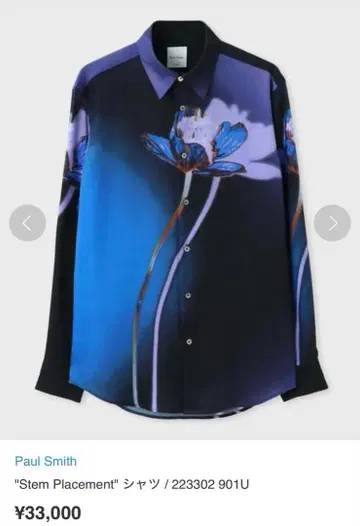 Paul Smith 긴팔 셔츠
