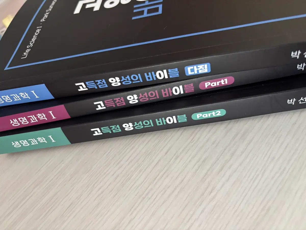 대성 박선우 고양이 생명과학