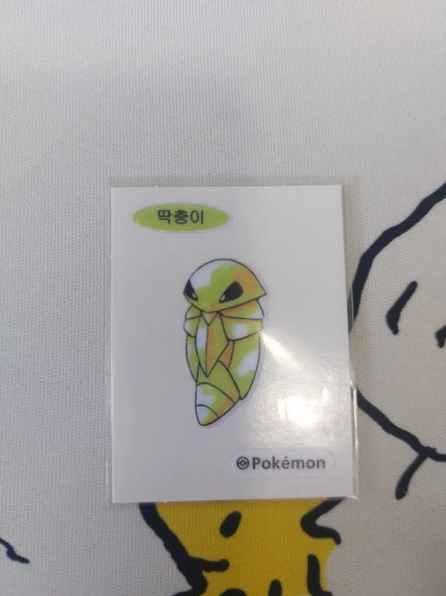 포켓몬 띠부씰 딱충이 아트웍 아트워크 30주년
