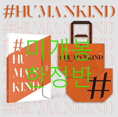 [미개봉] 심규선 - #HUMANKIND [Tarpaulin Ver.]