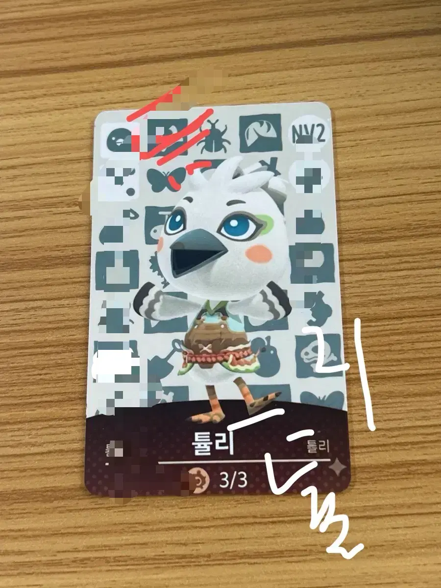 [모든게임/모든종류] amiibo 닌텐도 호환 튤리 아미보 판매